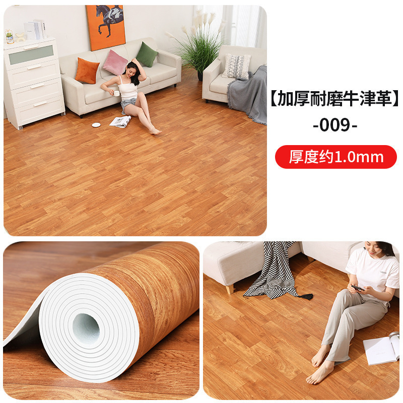 地毯卧室大面积全铺防水防潮家商用床边地板革水泥地面直接铺地垫|undefined