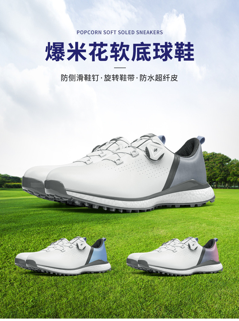 Giày golf PGM nam chống thấm nước, đế giữa vải popcorn, dây khóa xoắn — XZ210-Xám Trắng xám dần Xám, Xz210-trắng Xám chuyển dần xanh lam, XZ210-Xám trắng dần Đỏ chi tiết 5