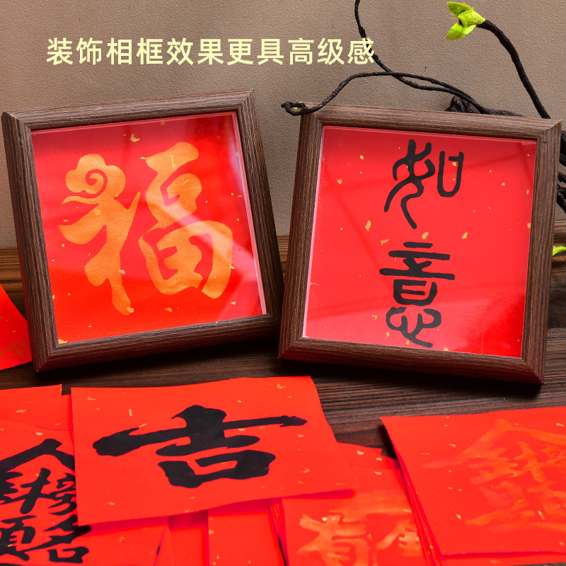 绘画镂空模板拓印画工具手工diy福字文相框幼儿园亲子活动材料包|undefined