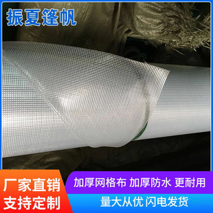 �S�����l�W��͸��pvc�A�W���ߏ��z���m���ꎤ�񲼴�С�W���ﲼ