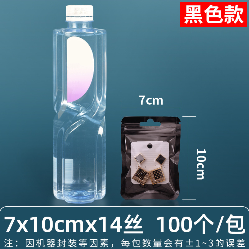 Personalizado 16 seda perlado yin y yang bolsa ziplock bolsillo sellado 18 seda perlado bolsa para teléfono móvil bolsa sellada de color macaron