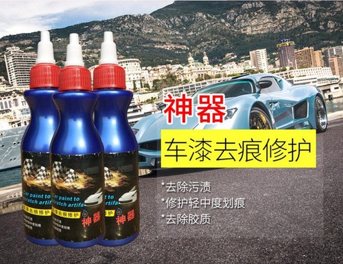 Xiaolan car cleaning tool, repair wax, car scratch, wholesale paint touch-up pen, repair medium and light scratches