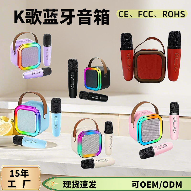 K12 Bluetooth Speaker Portable Outdoor Mini Wireless Ce/Fcck Karaoke Speaker for Outdoor Lawn Use