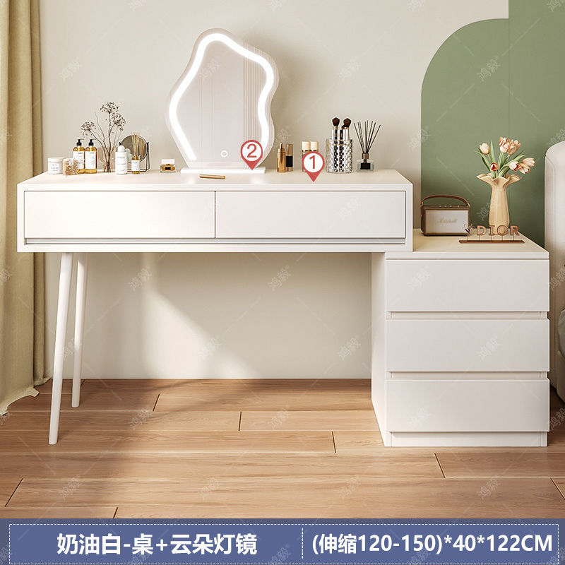 梳妆台斗柜一体家用卧室现代简约小户型可伸缩奶油风化妆桌收纳柜|undefined