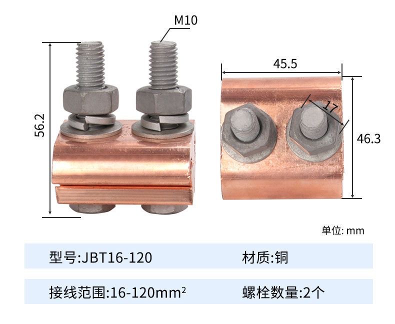 JBLTL10-70JBT16-240-