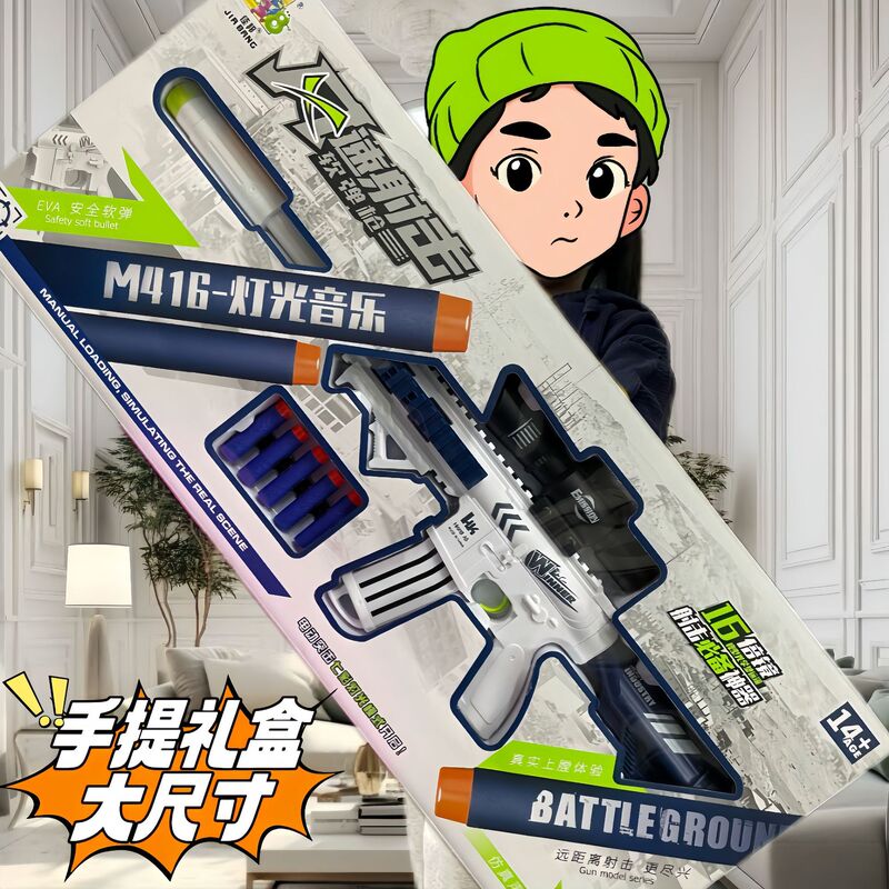 Boys Toys 98K Soft Bullet Gun Children's Simulation Gatling AK47 Big Gift Box Training Field Shootout Stand