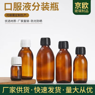 ���l��ɫ30ml�ڷ�Һ����ƿ������ƿ�{ˮƿҺ�w���bƿ��ɫ�ܹ�ԇ��