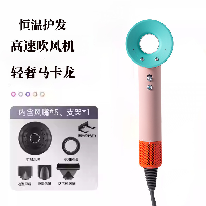 严选爆款高速吹风机华强北负离子不伤发电吹风家用恒温护发吹风筒|undefined