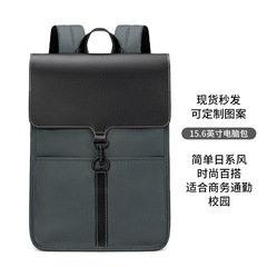 バックパックメンズハイエンドコンピュータバックパックメンズビジネストラベルメンズバッグバックパックメーカーカスタムロゴ
