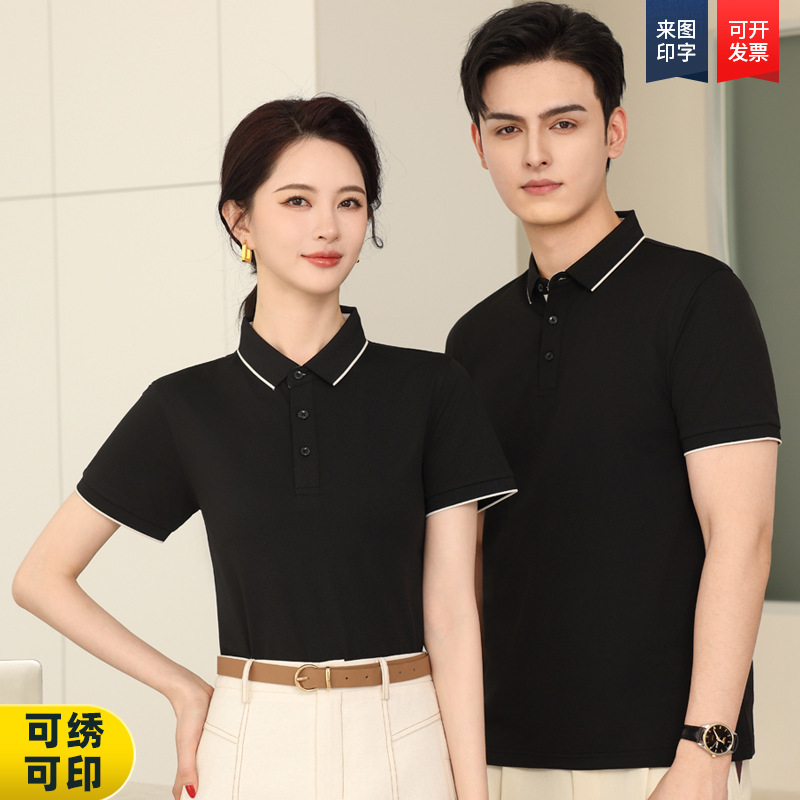 Camisa Polo de trabajo de algodón de seda helada estilo 2025 con solapa de un solo borde, logotipo personalizado impreso y bordado, para empleados.
