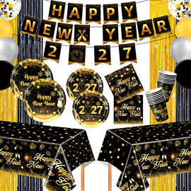 2027黑金新年快乐派对HappyNewYear拉旗纸盘纸杯桌布一次性餐具