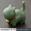Fortune Cat Swing-Mei Ziqing
