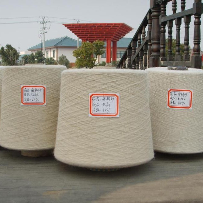 涤粘麻混纺纱 粘麻涤纱线 针织纱线 大圆机纱 机织纱