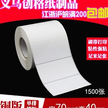 �~�漈�����z �˺���ӡ�� �l�a�N��70*40*1000 2000�� �㏈��ճ