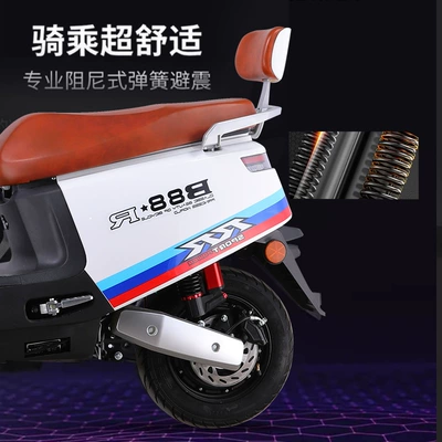 New Long-Range Electric Vehicle Elektrikli motosikletlər
