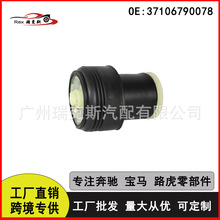 37106790078 ���� �՚�� �Ғ���� �m��춌��R X5 E70 X6 E71