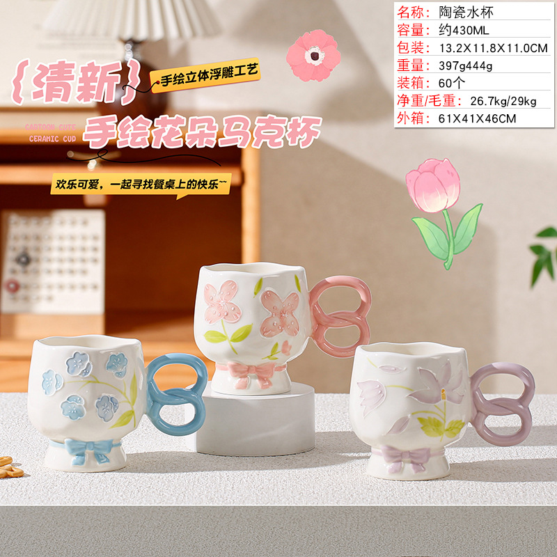 Taza de cerámica con oso fresa regalo lindo para estudiantes