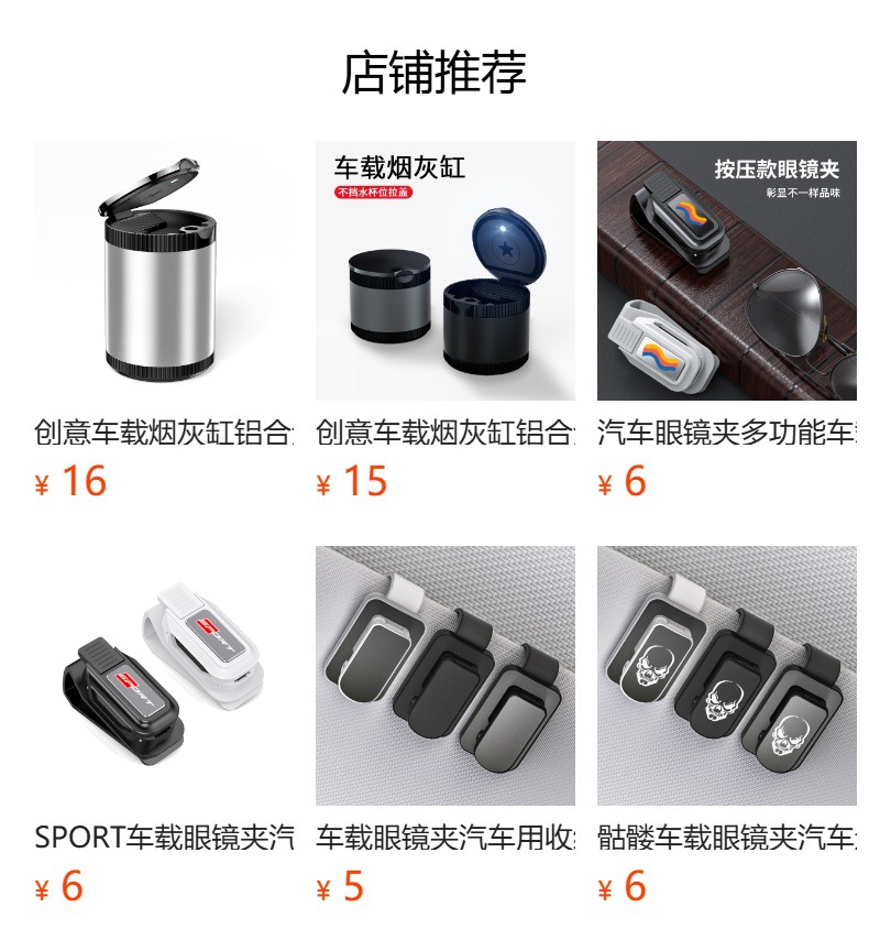 Creative car ashtray aluminum alloy inner container with lid anti-fly ash with LED lights car ashtray ash storage