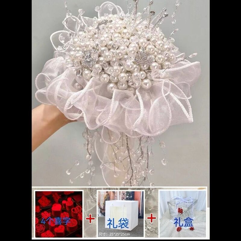 珍珠新娘手捧花闺蜜结婚礼物婚纱影楼拍照道具定作手工材料包热销|undefined
