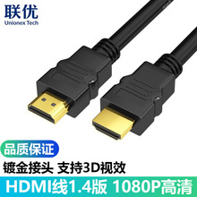 hdmi��4K���往1.4���B�Ӿ���X�@ʾ��ͶӰ�x���L������HDMI��