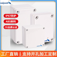 �S��ֱ��175*175*100�Wʽ�Ӿ�������abs���Ϸ��o�з�ˮ�Ӿ����Ӻ�