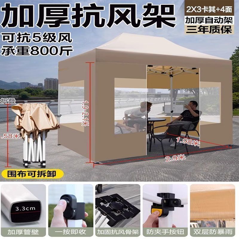 두꺼운 자동 랙 2x3+4 측면 투명 천 카키색