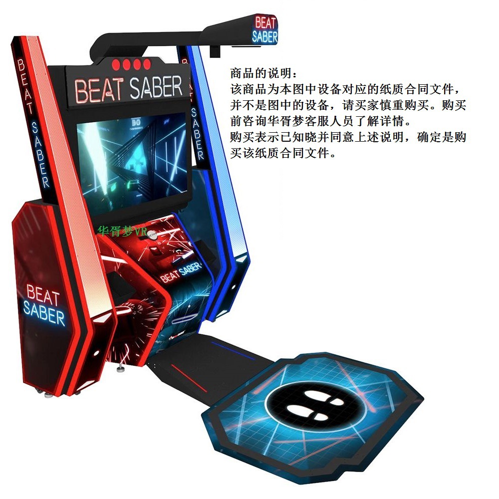 VR tecnología experiencia restaurante Realidad Virtual fitness ejercicio equipo de entrenamiento bicicleta esquí remo cinta