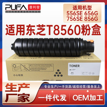 ����T-8560U��֥556se�ۺ�656Gī�ۺ�756����ӡˢ��̼��856ī��