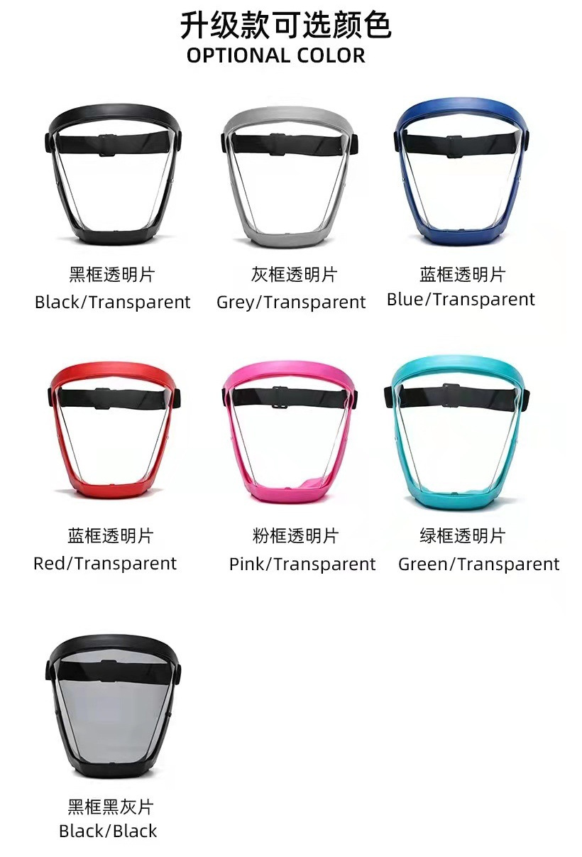 Розовый Анти-туман ленточный фильтр