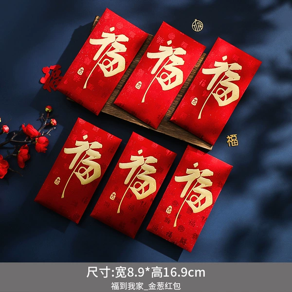 ఇ♤♥❧୯【6 types mixed pack】Luck comes to my house_Glitter New Year red envelope ఇ♤♥❧୯