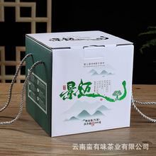批發  雲南普洱茶 200克  景邁  普洱生茶  七子餅茶 禮盒裝