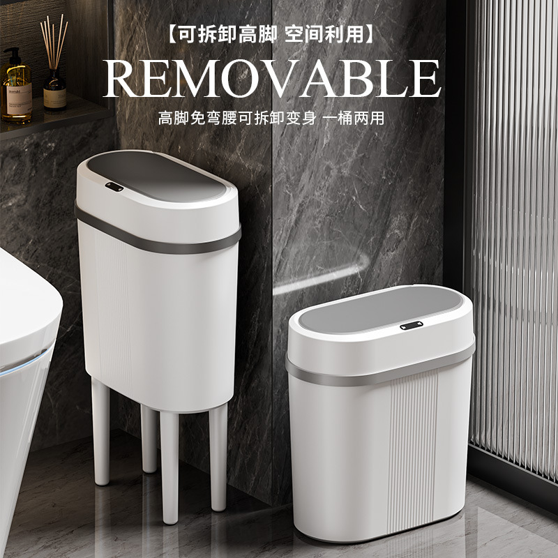 Smart Sensor Automatic Trash Can with Legs, Wall-Mounted for Narrow Gaps in Bathrooms, Cross-Border Kitchen Trash Bin Wholesale