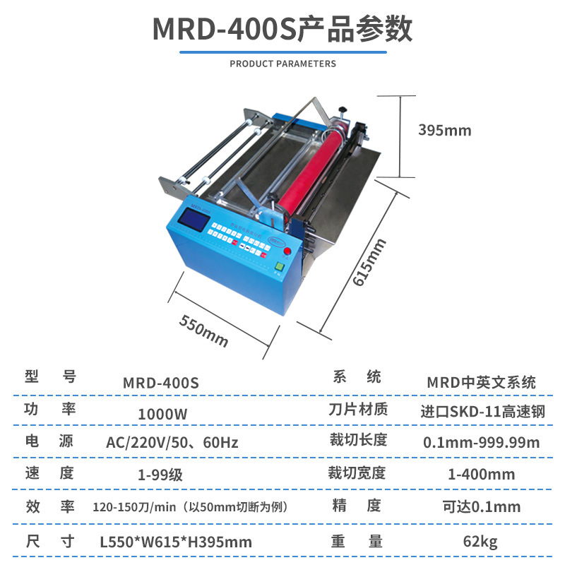 Станок для резки проволоки Yao Ruida MRD-400S