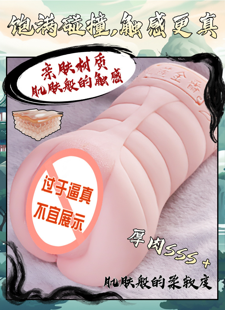 Jiuai Airplane Cup Male Masturbator TPE Inverted Mold Manual Adult Toy — detail image 11