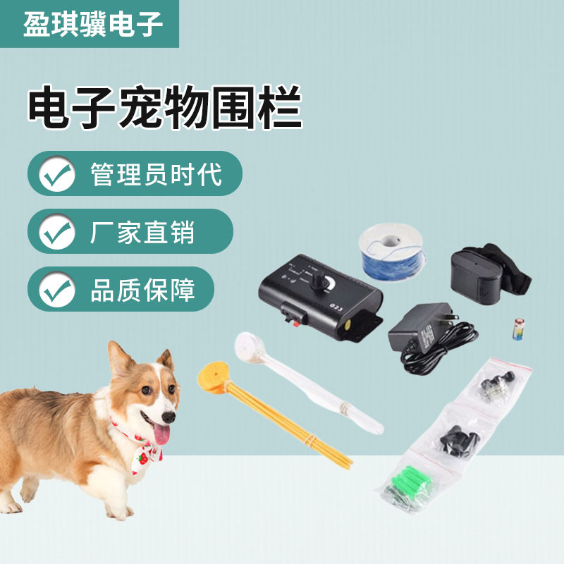 Valla electrónica para mascotas valla electrónica 023 apoyo una valla electrónica para mascotas 023 modelo de producto con tapa de silicona