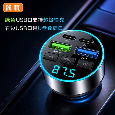 Player Multifunctional Car Cigarette Bluetooth Hands-free dəstləri