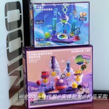 科学罐头疯狂科学实验套装stem玩具小学生手工器材发明科技小制作