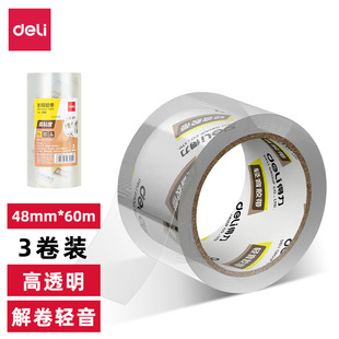 ����JD84�p�������z��48mm*60m*55&mu;m(��͸)(3��/Ͳ)���g�k������
