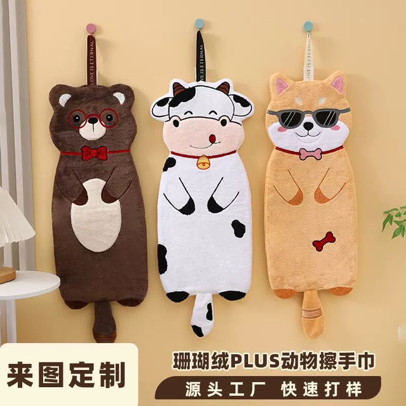 擦手巾plus版新款可爱擦手毛巾挂式卫生间厨房加厚吸水卡通大毛巾