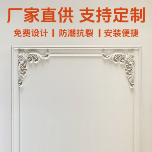 Customized French Accessible Luxury Pu Corner Flower Imitation Plaster Line Decorative Strip Ceiling Transformation European Style Pu Line Background Wall Shape