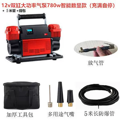 Car Air Pump Double-Cylinder: Hava nasosu - 12v-double-cylinder-high-power-780w-intelligent-digital-display-model-standard