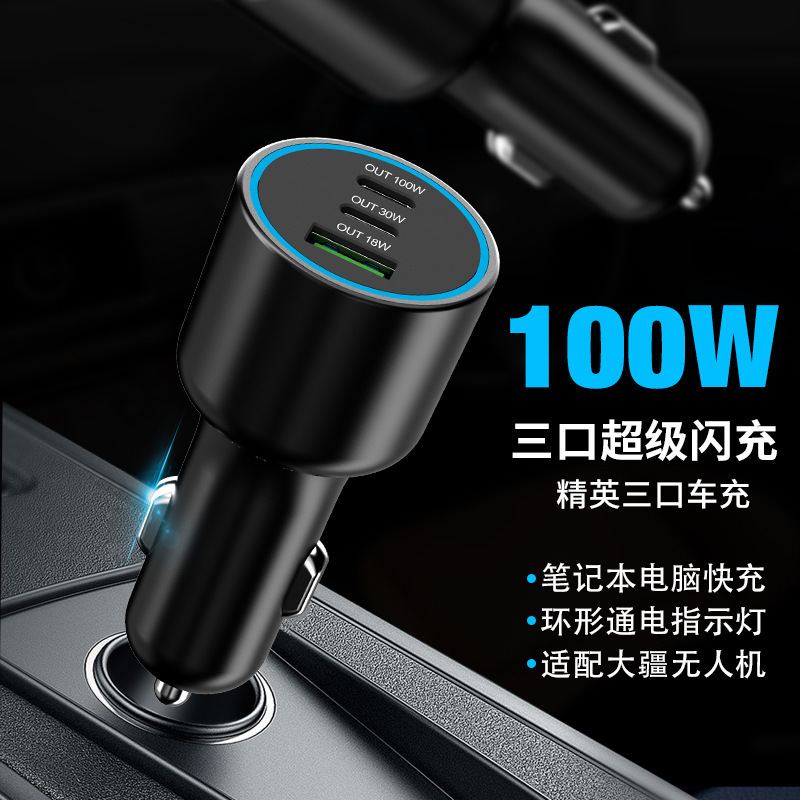 Type-C Port 100W Suitable for Dji Drone Laptop Dual Pd Apple 16/15 Car Charger Type-C Port 100W Suitable for Dji Drone Laptop Dual Pd Apple 16/15 Car Charger