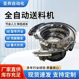 振动盘