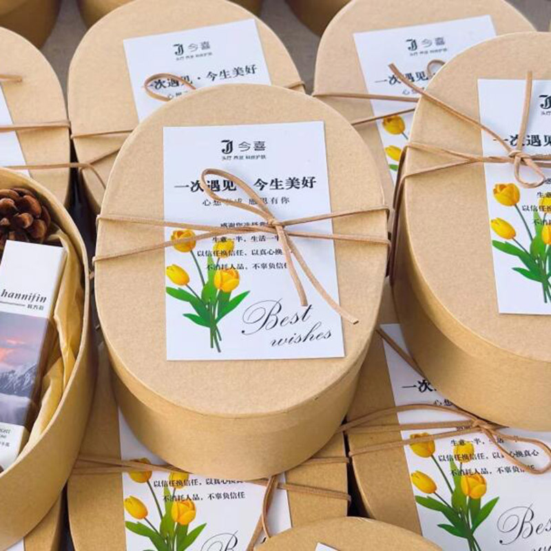 牛皮纸椭圆形结婚伴手礼礼品盒创意烘焙包装ins风生日中秋节礼盒