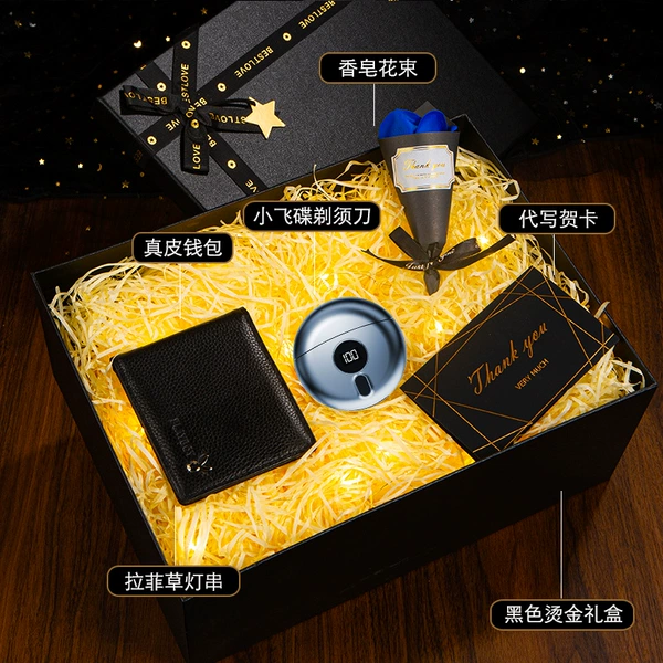 [High-end gift box] Small flying saucer shaver + wallet