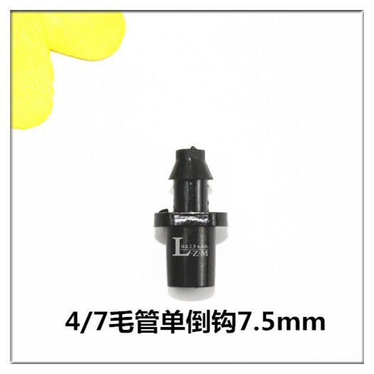 4 / 7 capilar single barb 7.5mm 47 accesorios de conexión capilar conexión tipo G pinwheel refracción atomización micro boquilla