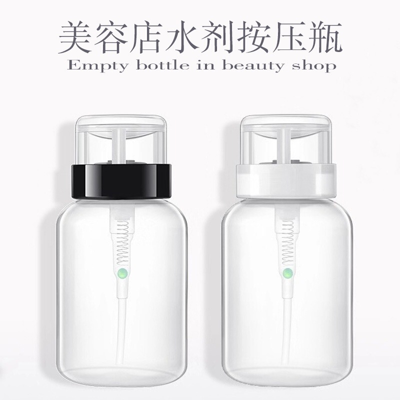 Nail art press bottle nail polish remover nail polish remover water sub-bottling cosmetic water bottle portable spill-proof empty bottle for nail salon