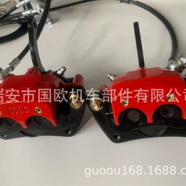 液压制动泵;制动分泵;制动器总成