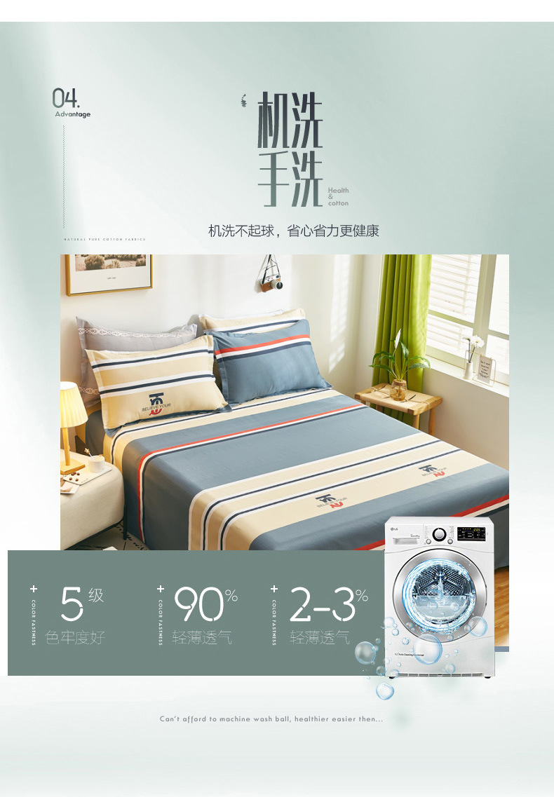 简约潮流副本_09