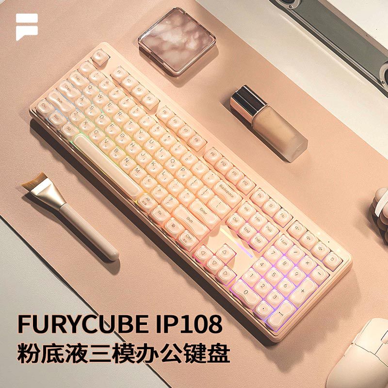 Furycube Ip108 Liquid Foundation Keyboard with Mechanical Feel, Three-Mode Wireless Bluetooth, High-Value Office Keyboard
